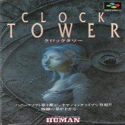 钟楼惊魂 时钟塔（汉化版）