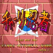 糊涂忍者（日版）