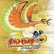口袋妖怪 金试玩版（日版）