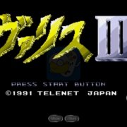 梦幻战士3 hack（日版）