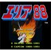 战区88(日版）