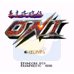 幕末降临传（日版）
