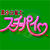美少女雀士（日版）