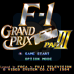F1GP赛车3（日版）