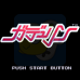 太空小妖精（日版）