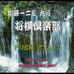 加藤九段 将棋俱乐部（日版）