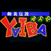 剑勇传说（日版）