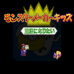 怪物制造厂小孩版（日版）