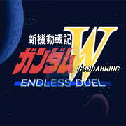 新机动战记高达W（日版）
