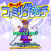 超级滑雪（日版）