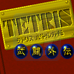 俄罗斯武斗外传（日版）