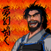 如梦似幻 （日版）
