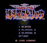 魂斗罗3 异形战争 hack（美版）