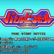 SD弹珠台 （日版）