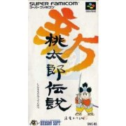 新桃太郎传说（日版）