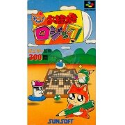 小强的逻辑绘图方块（日版）
