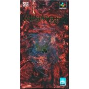 巫术外传4 恶魔之心的脉动（日版）