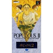 诸神世纪2（日版）