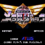 机甲警察 （日版）