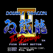 双截龙 2 复仇（美版）