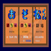 机器猫 回到过去（日版）