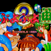 魔法气泡2（日版）