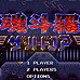 魂斗罗 铁血兵团（中文版）