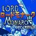 蒙纳克皇族战斗传说（中文版）