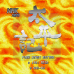 太平记（汉化版）