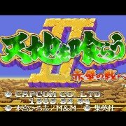 三国志 夏侯恩的复仇2018简化（日版）