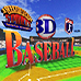 3D棒球（美版）