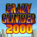 疯狂攀爬者2000（日版）