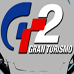 GT赛车2（美版）