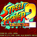 街头霸王合集2（日版）