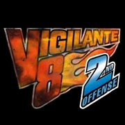 武装战斗车2（美版）