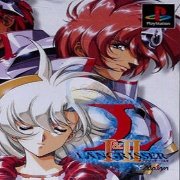 梦幻模拟战1&2汉化增值版v3.0Hack版（中文版）