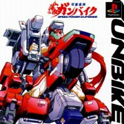 可变走攻（日版）