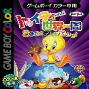 20世界一周 寻找80只猫（日版）