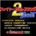 热血摔角2（日版）
