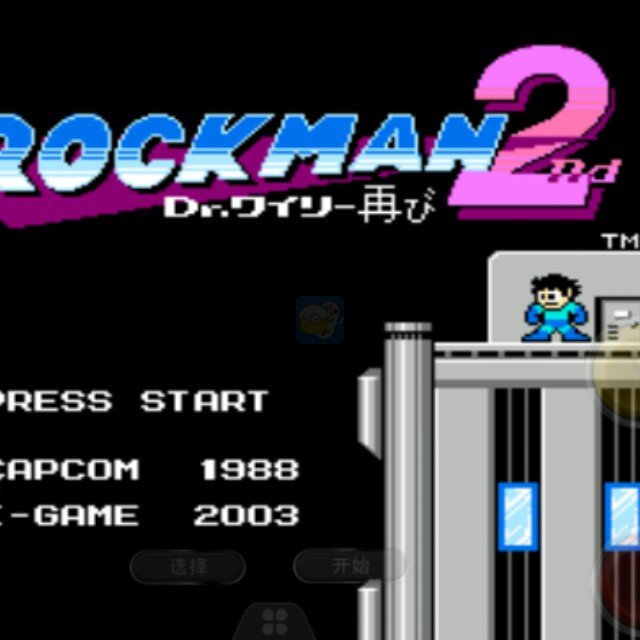 洛克人2nd(美版)