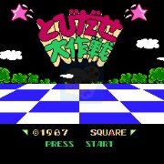 3D大作战(日版)