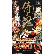 侍魂（日版）