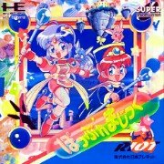 流行音乐(日版)