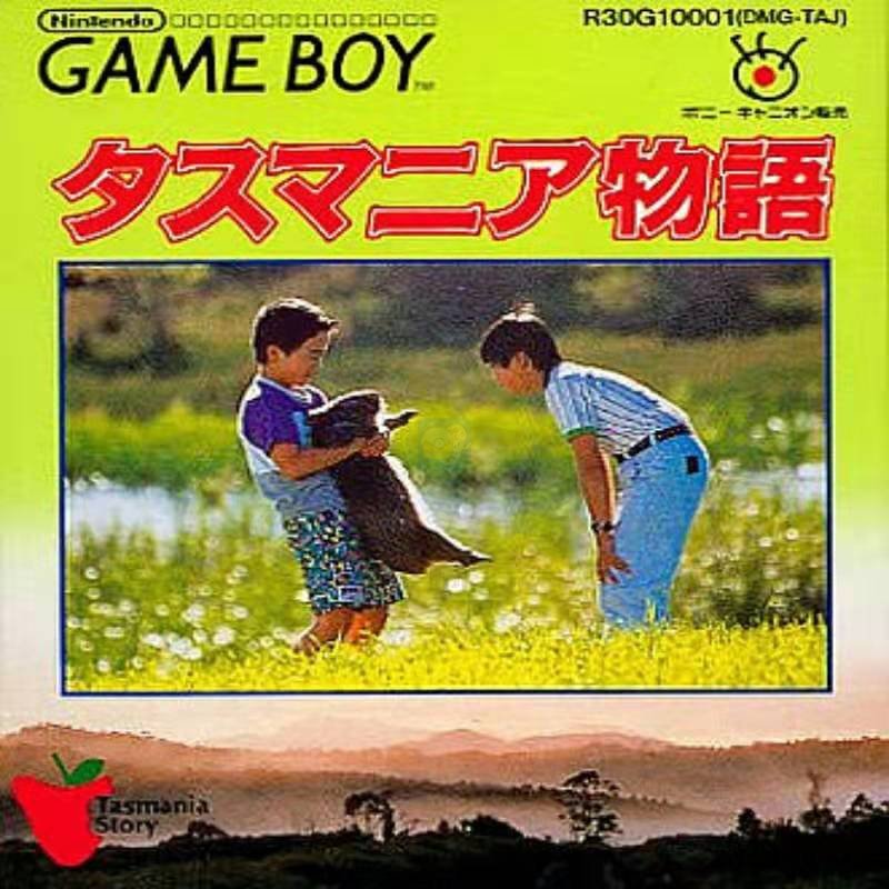 塔斯马尼亚物语（日版）