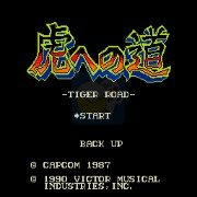 虎之道(日版)