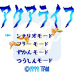 水族馆（日版）