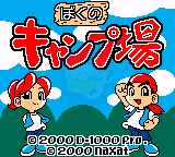 营区指南（日版）