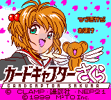 库落魔法使（日版）