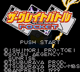 卡片英雄大对决（日版）