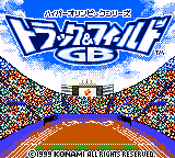 奥林匹克运动会GB(日版)